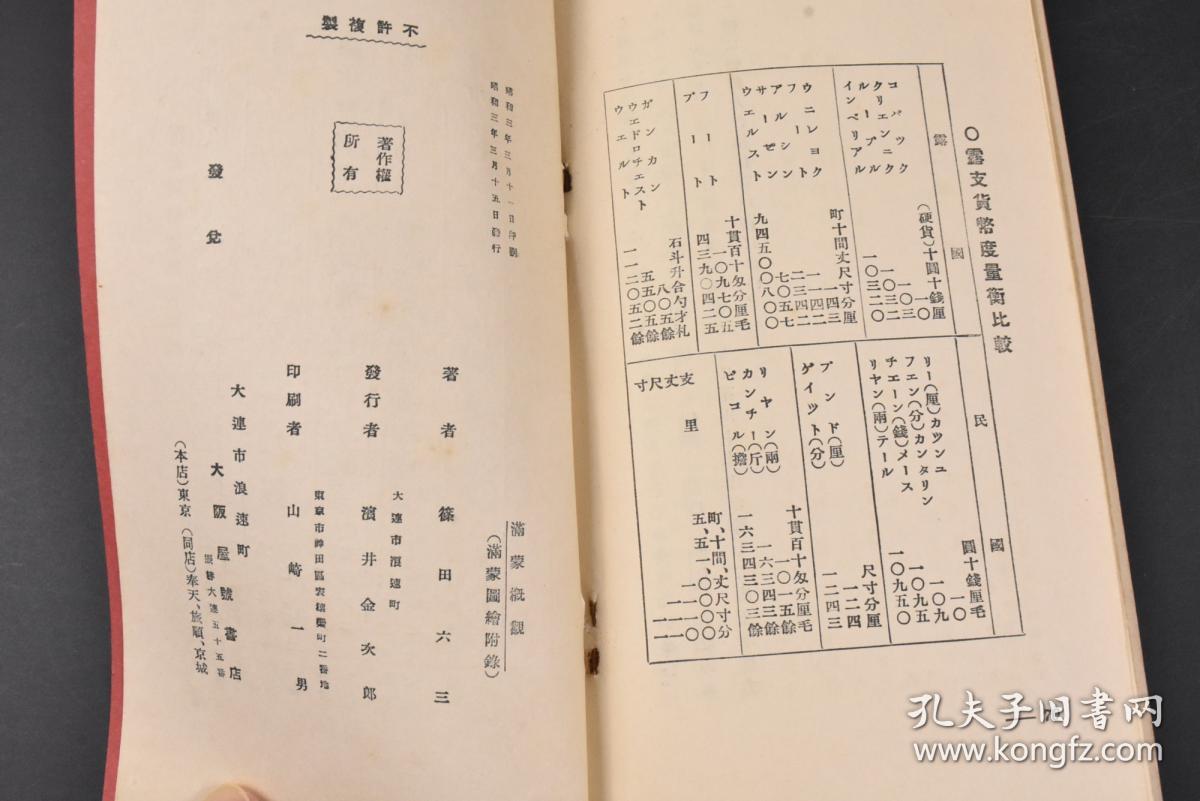 安姓人口_安姓的人口分布(2)