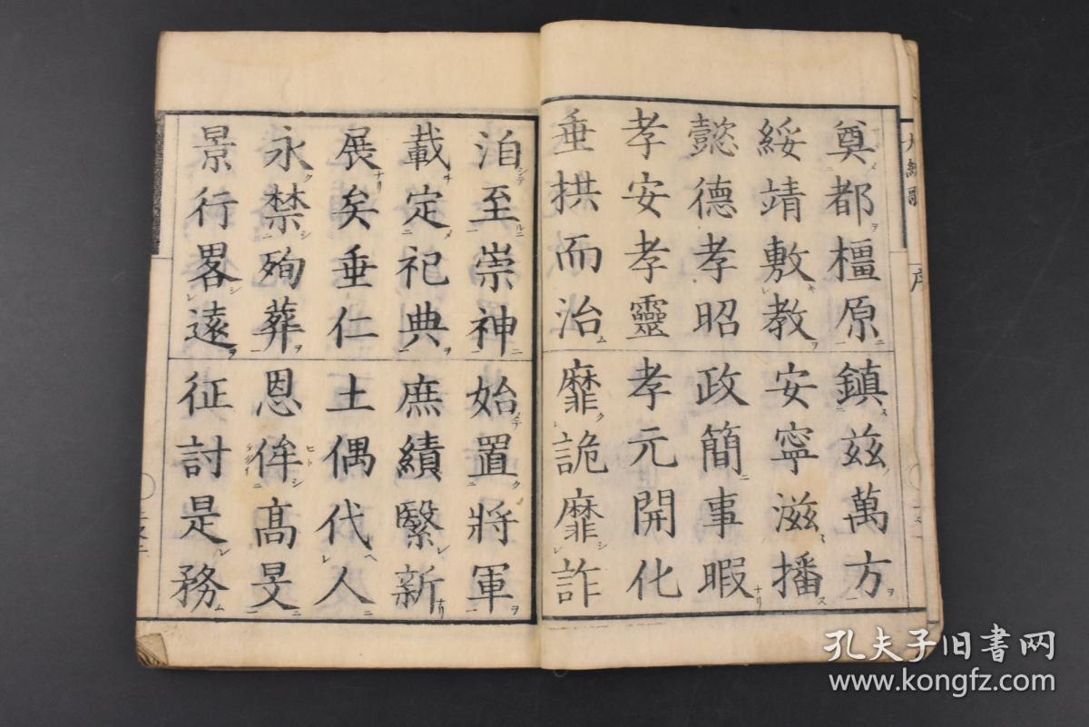 四字成语什么世什么功_世羽本子叫什么名字(2)