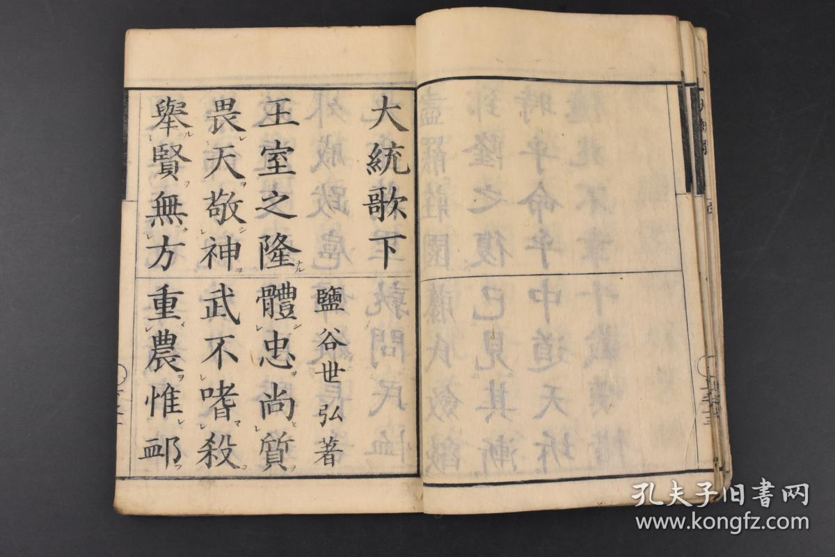 四字成语什么世什么功_世羽本子叫什么名字(2)