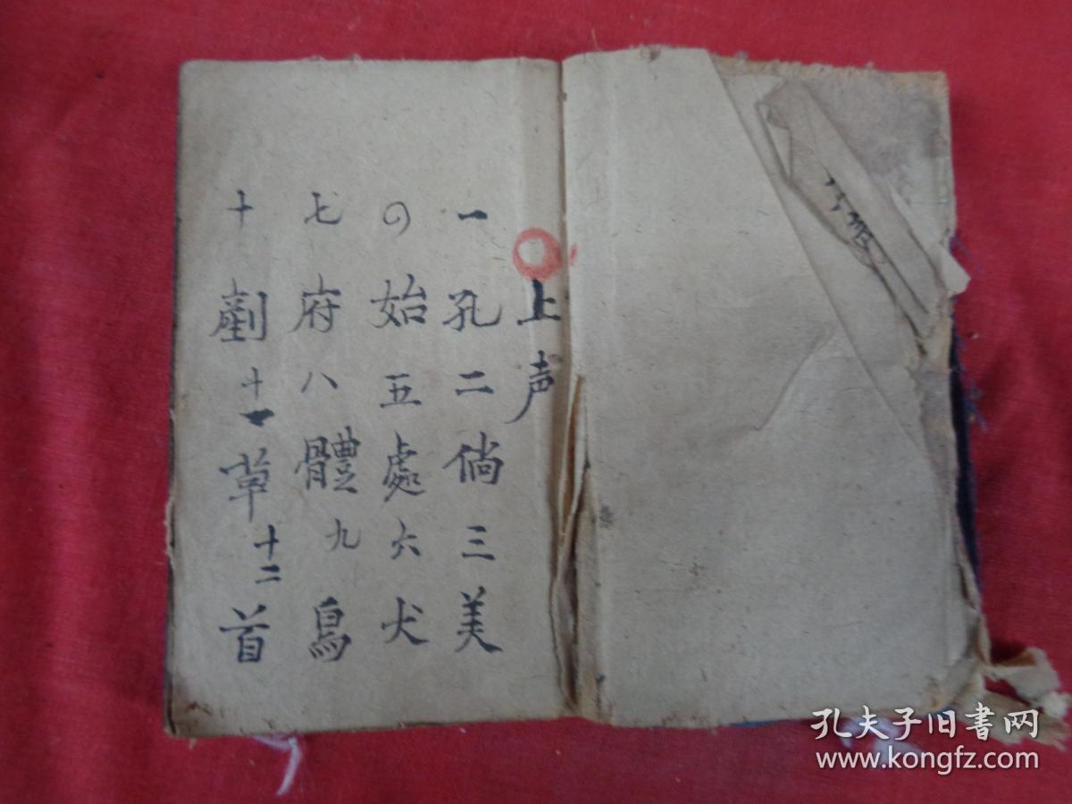 手是平声还是仄声 01b5a950da4eadad33_b.jpg