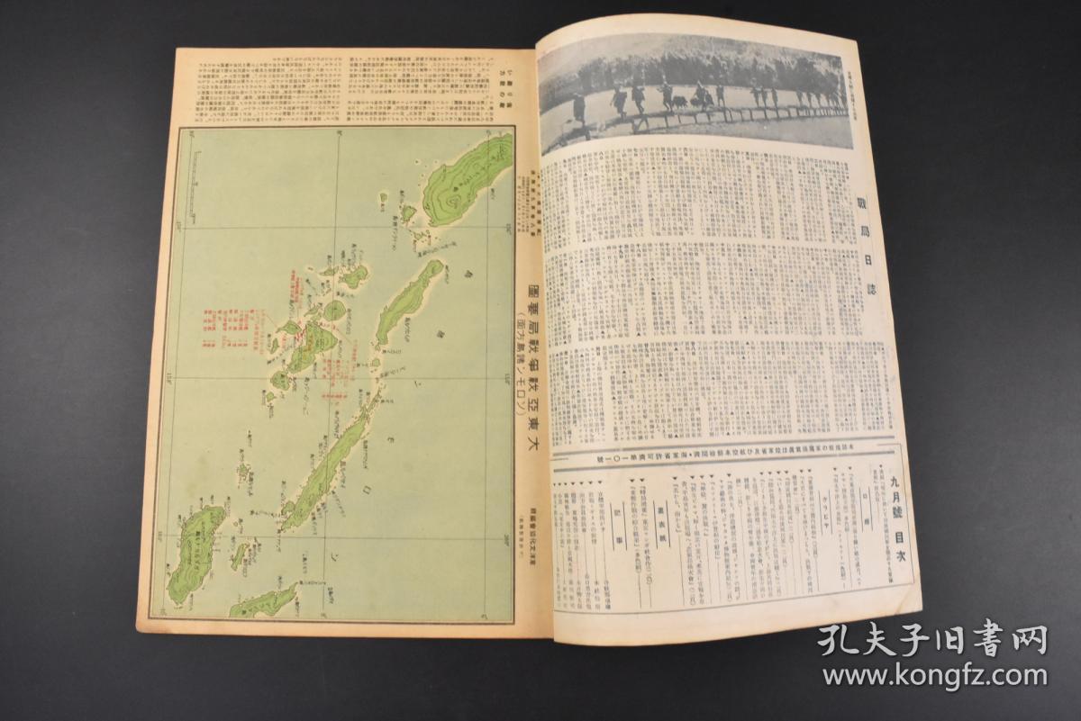 滑翔机曲谱_滑翔机图片大全图(3)