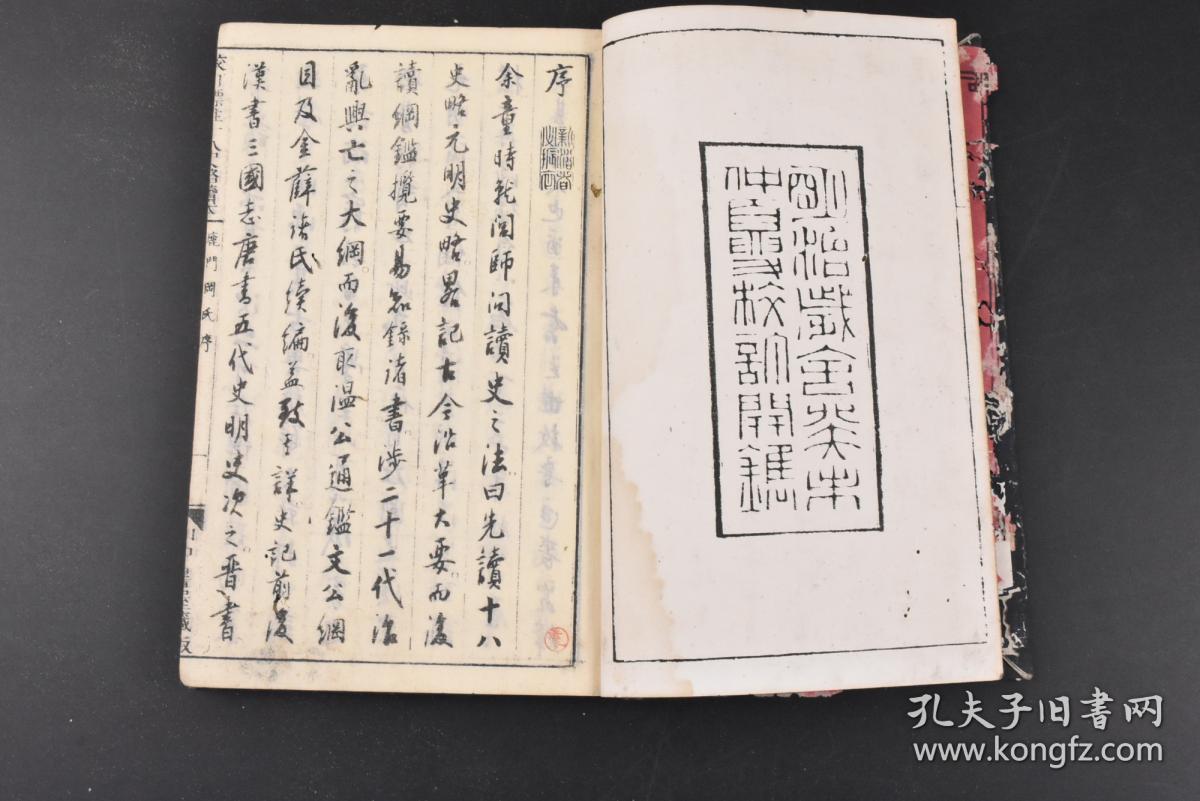 潘姓全国有多少人口_中国100个大姓氏图腾 教程 JInzy 设计文章 教程分享 站酷(2)