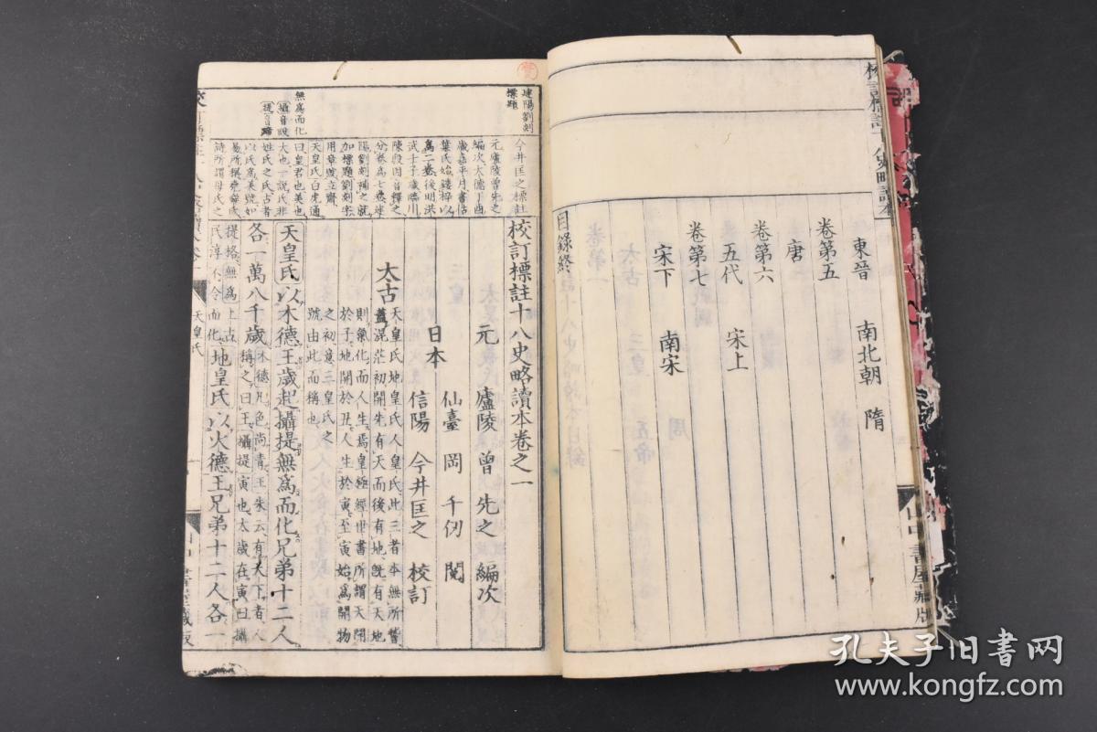 潘姓全国有多少人口_中国100个大姓氏图腾 教程 JInzy 设计文章 教程分享 站酷(3)