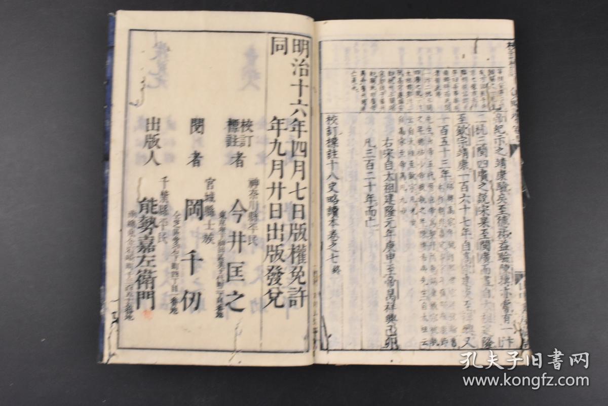 全国时姓2019年有多少人口(3)