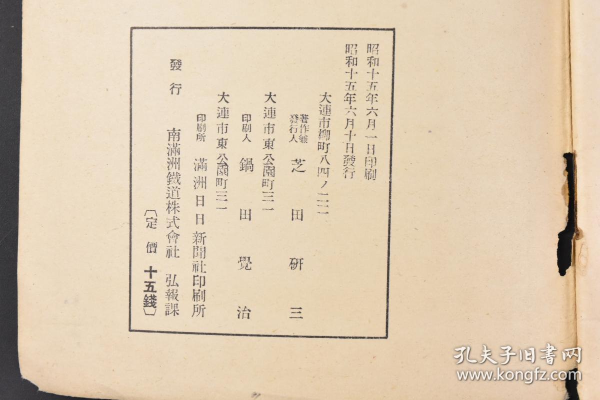东北李姓人口少_李姓微信头像(3)