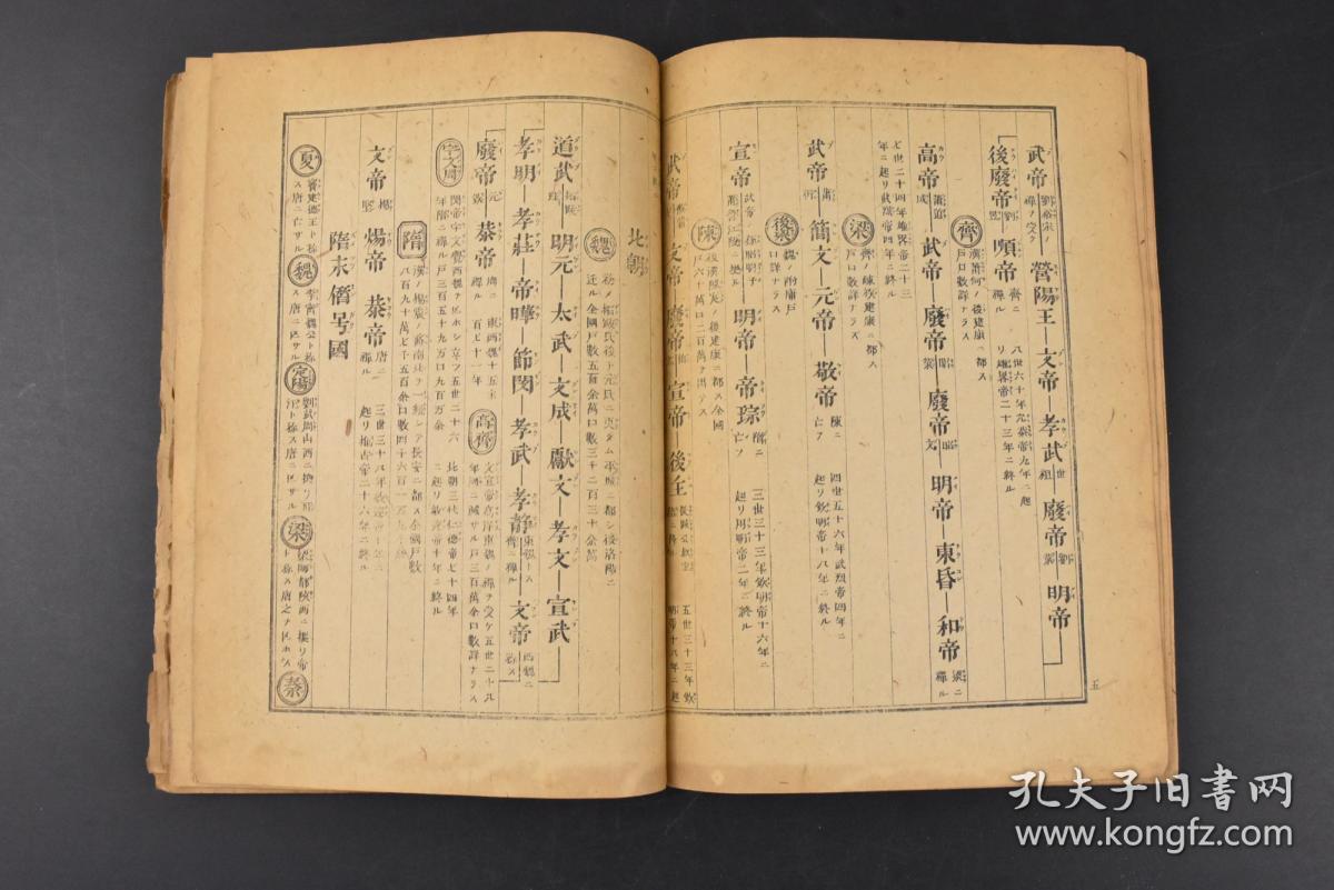 潘姓全国有多少人口_中国100个大姓氏图腾 教程 JInzy 设计文章 教程分享 站酷(2)