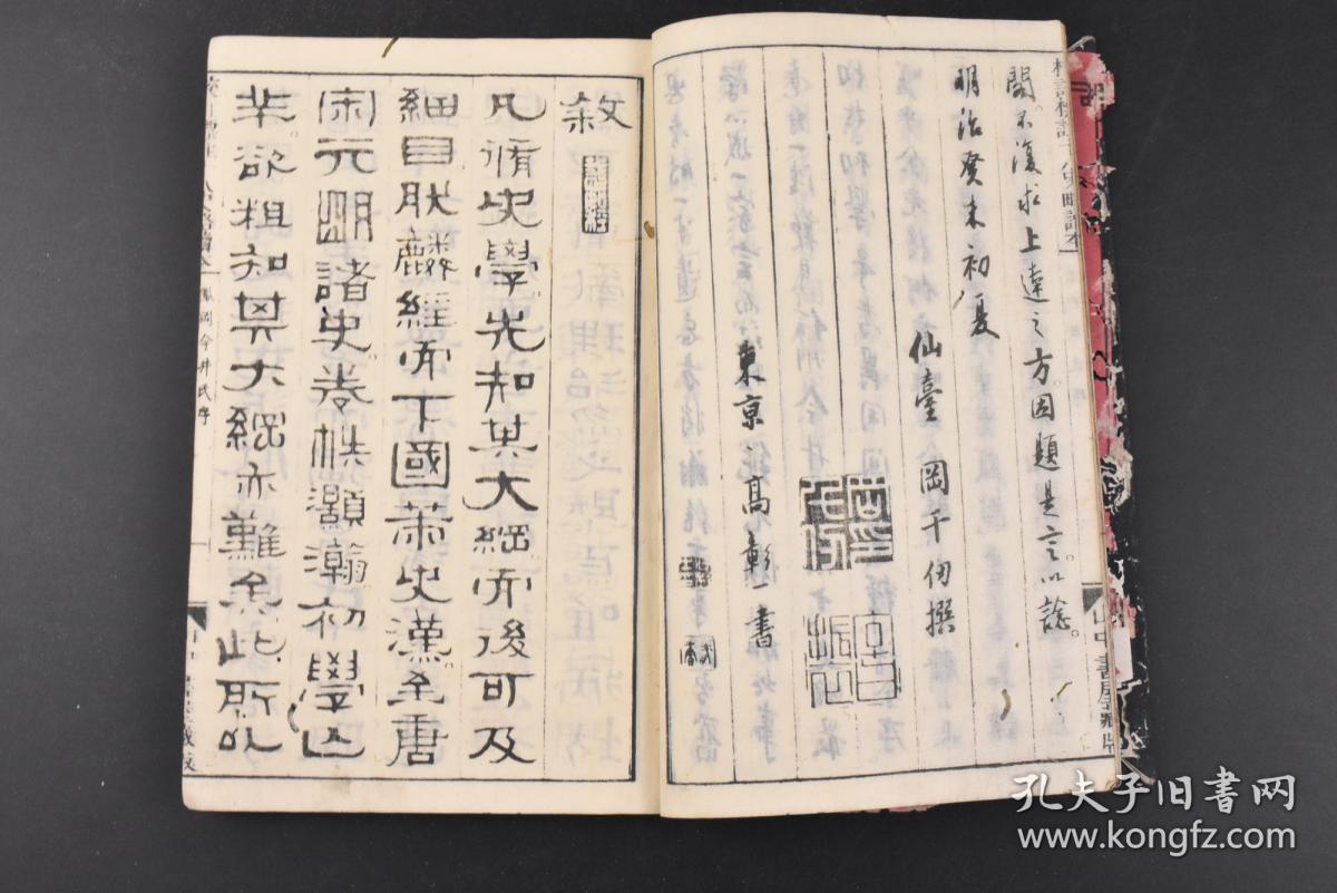 潘姓全国有多少人口_中国100个大姓氏图腾 教程 JInzy 设计文章 教程分享 站酷(2)