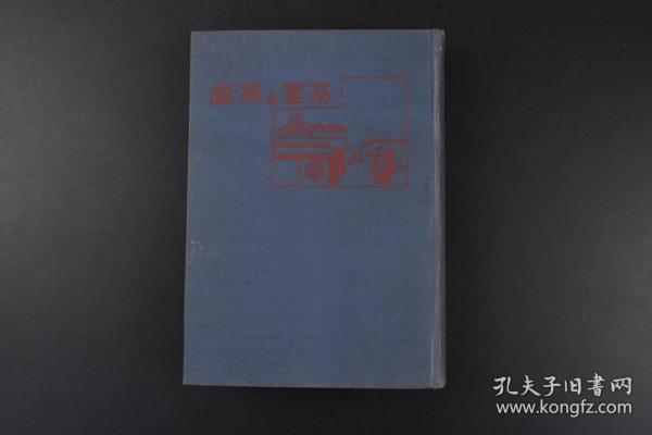 爱的供养古筝曲谱(2)