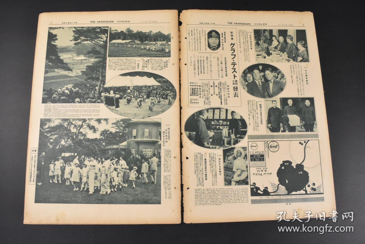 1928年美国经济总量_美国疫情经济(3)