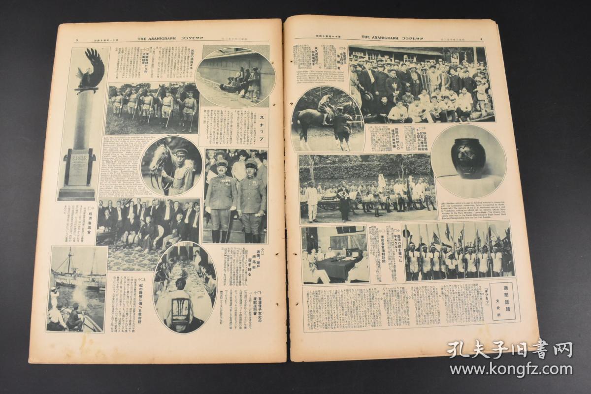 1928年美国经济总量_美国疫情经济(3)