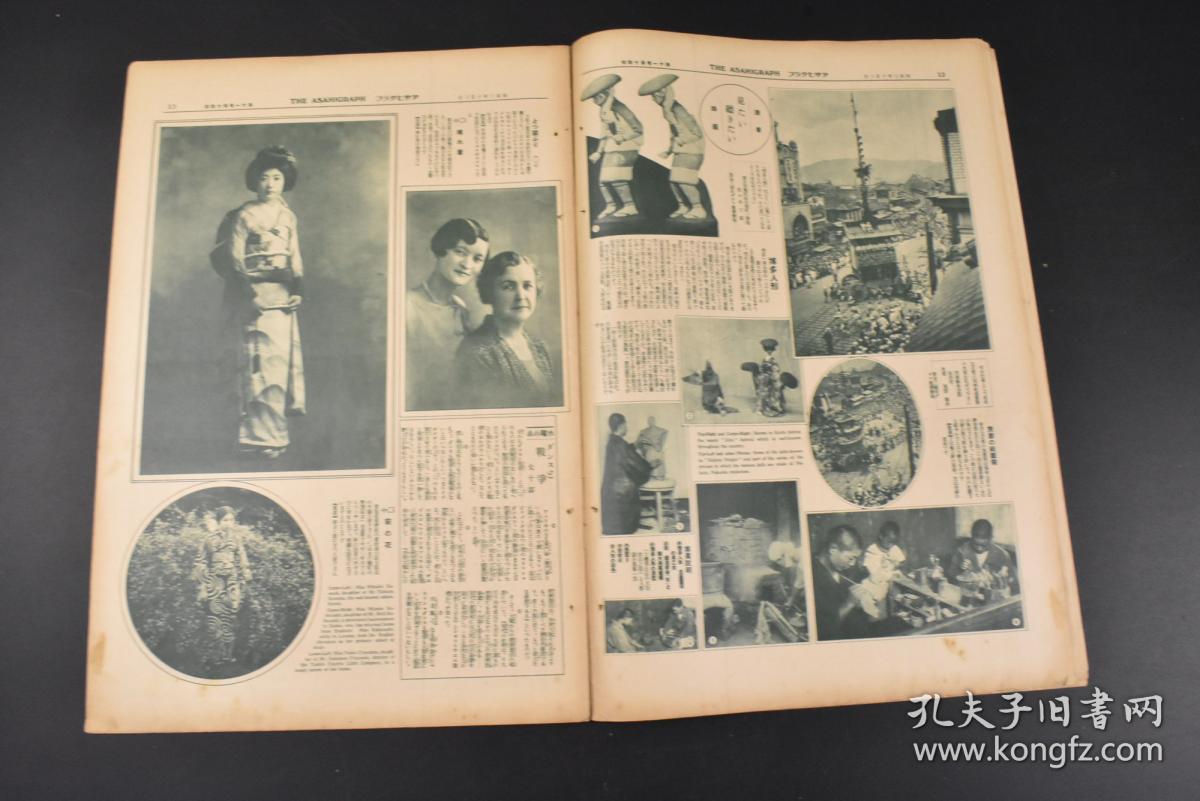 1928年美国经济总量_美国疫情经济(3)