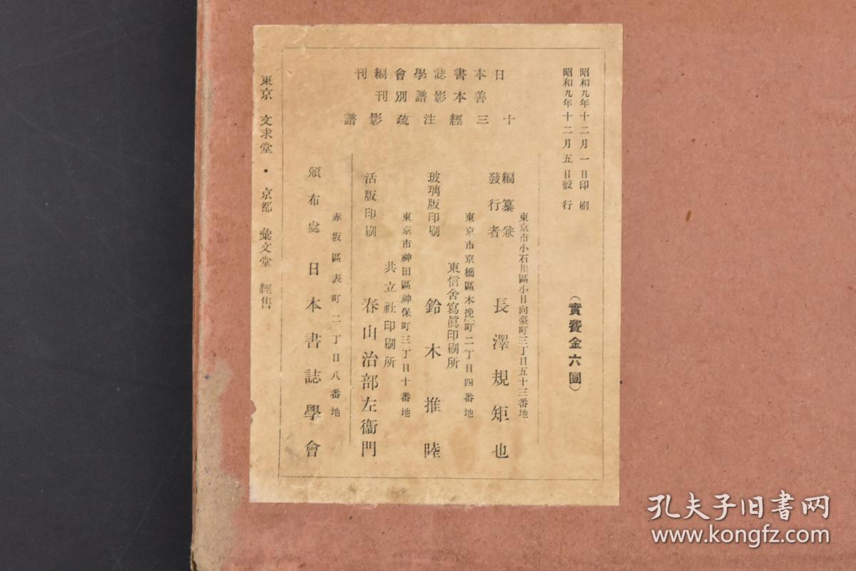 铝合金曲谱盒_铝合金门窗(2)