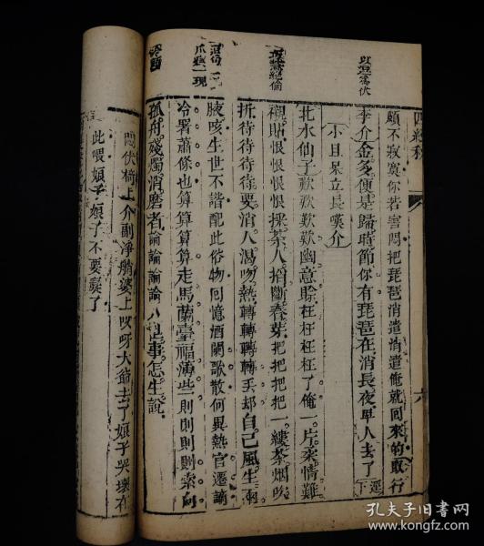 琵琶记作者 01d03233ae65a31657_n.jpg