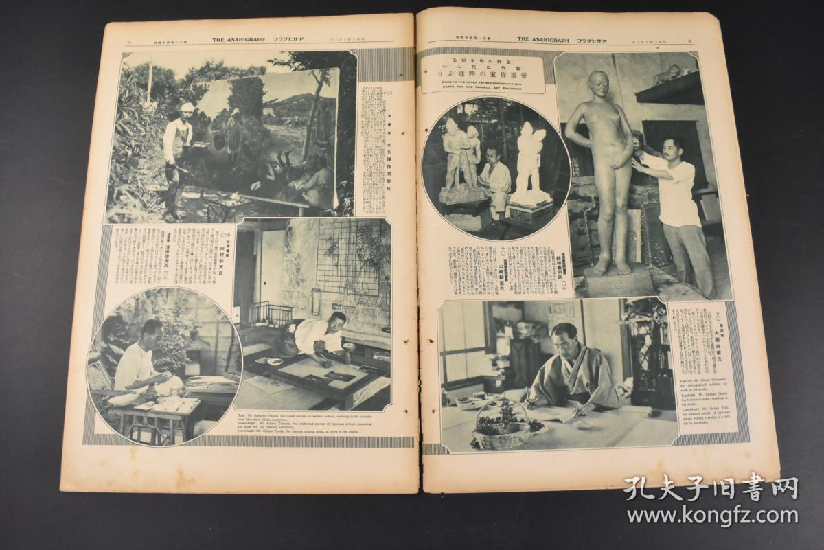 1928年美国经济总量_美国疫情经济(3)