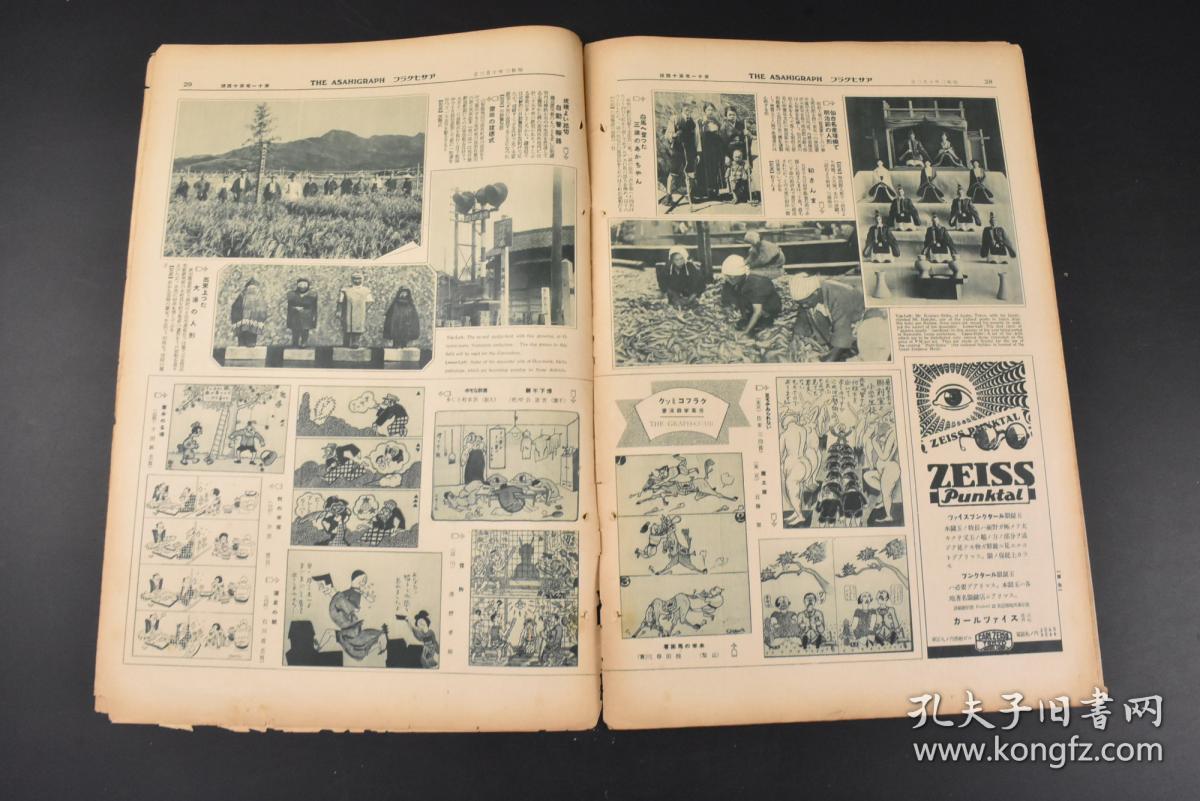 1928年美国经济总量_美国疫情经济(3)