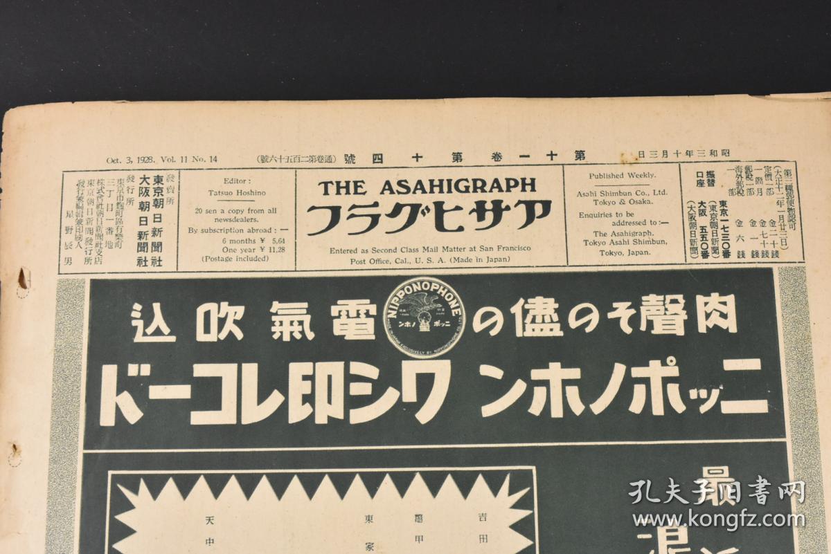 1928年美国经济总量_美国疫情经济(3)