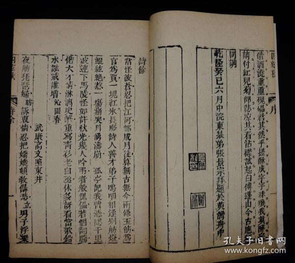 琵琶记作者 01d03226a2261fbcef_n.jpg