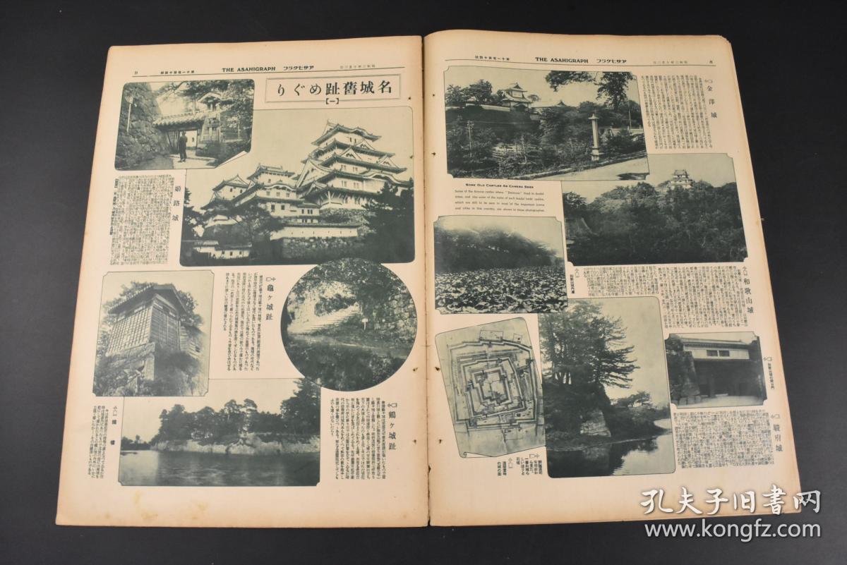 1928年美国经济总量_美国疫情经济(3)