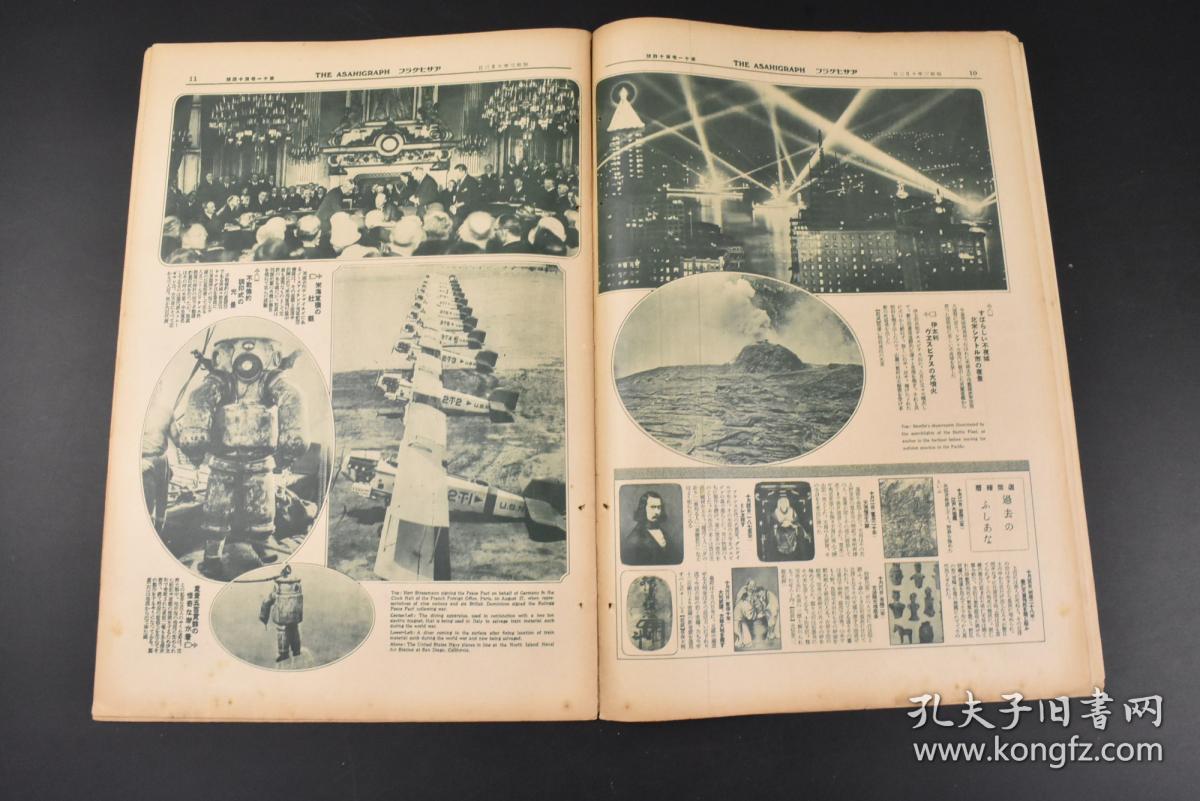 1928年美国经济总量_美国疫情经济(3)