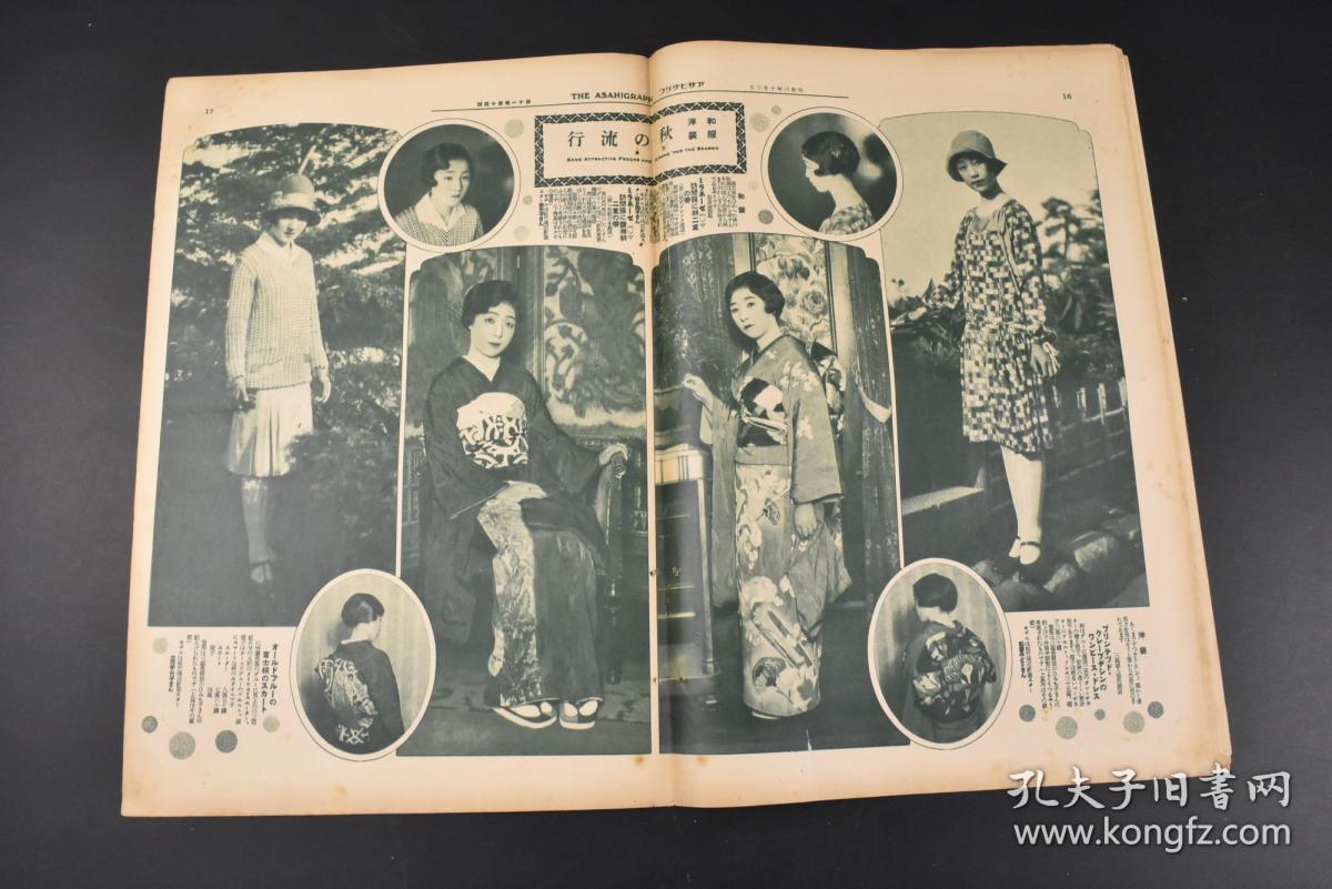 1928年美国经济总量_美国疫情经济(3)