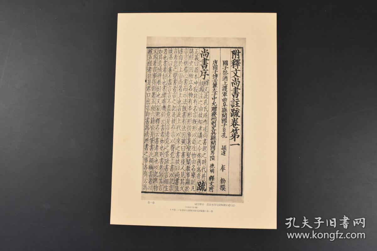 铝合金曲谱盒_铝合金门窗(2)