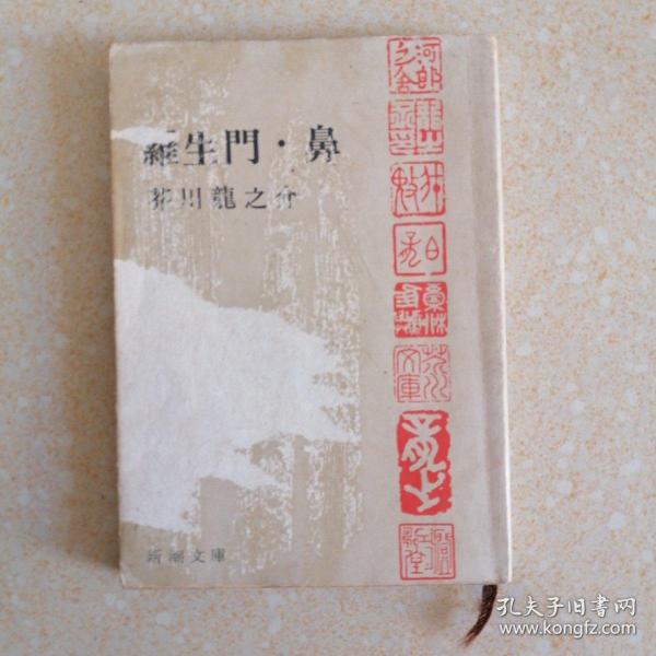 天天都需要你爱曲谱(2)