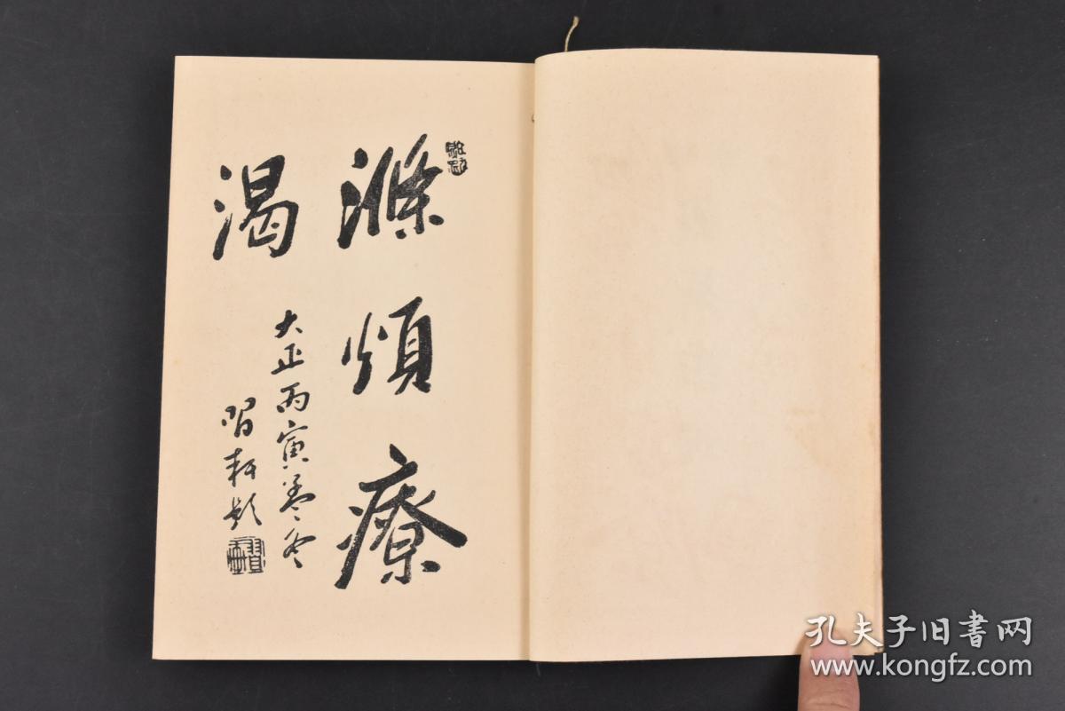 芳华原唱二胡曲谱(3)