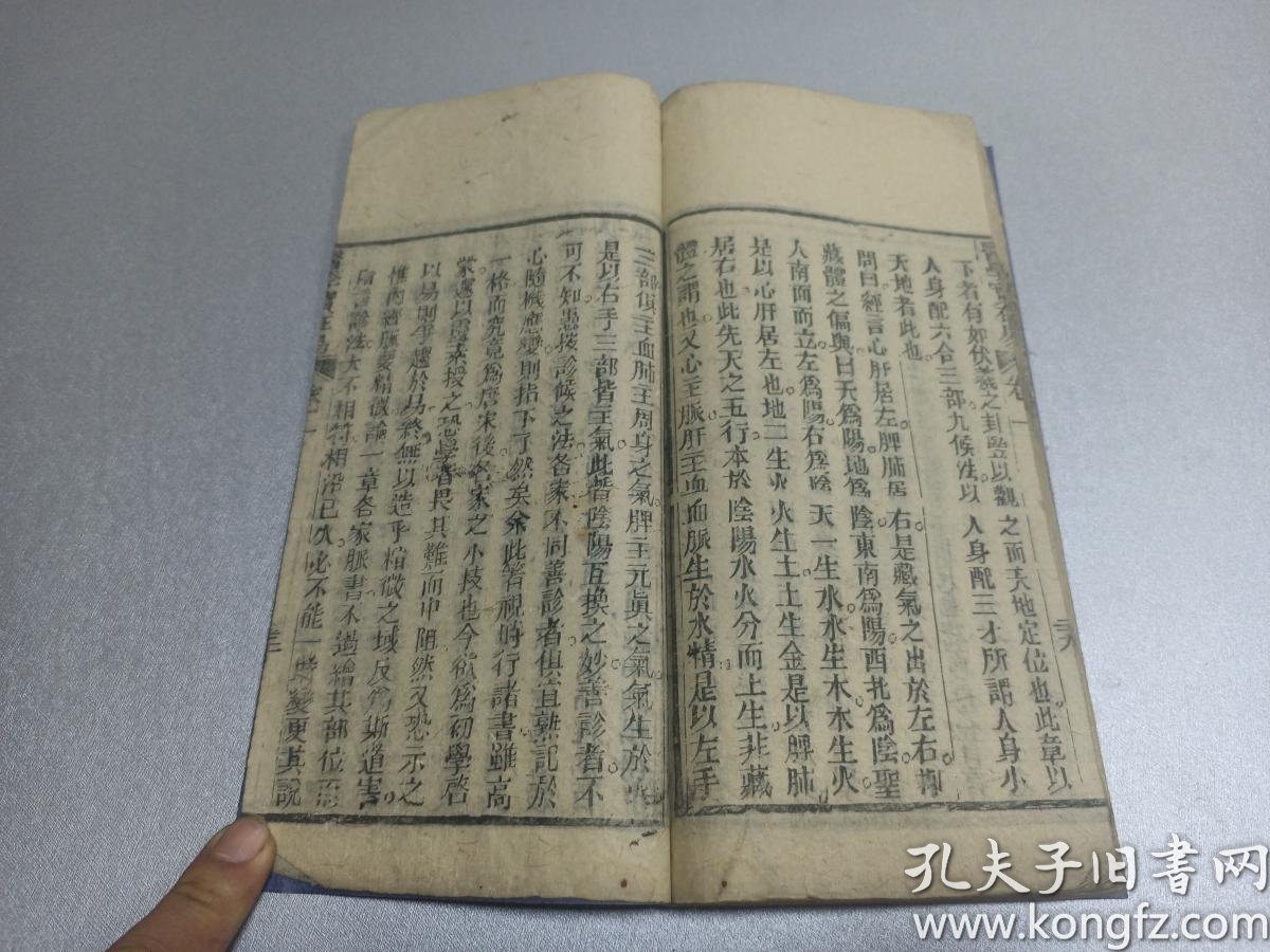 数鸭子钢琴曲谱简谱(2)