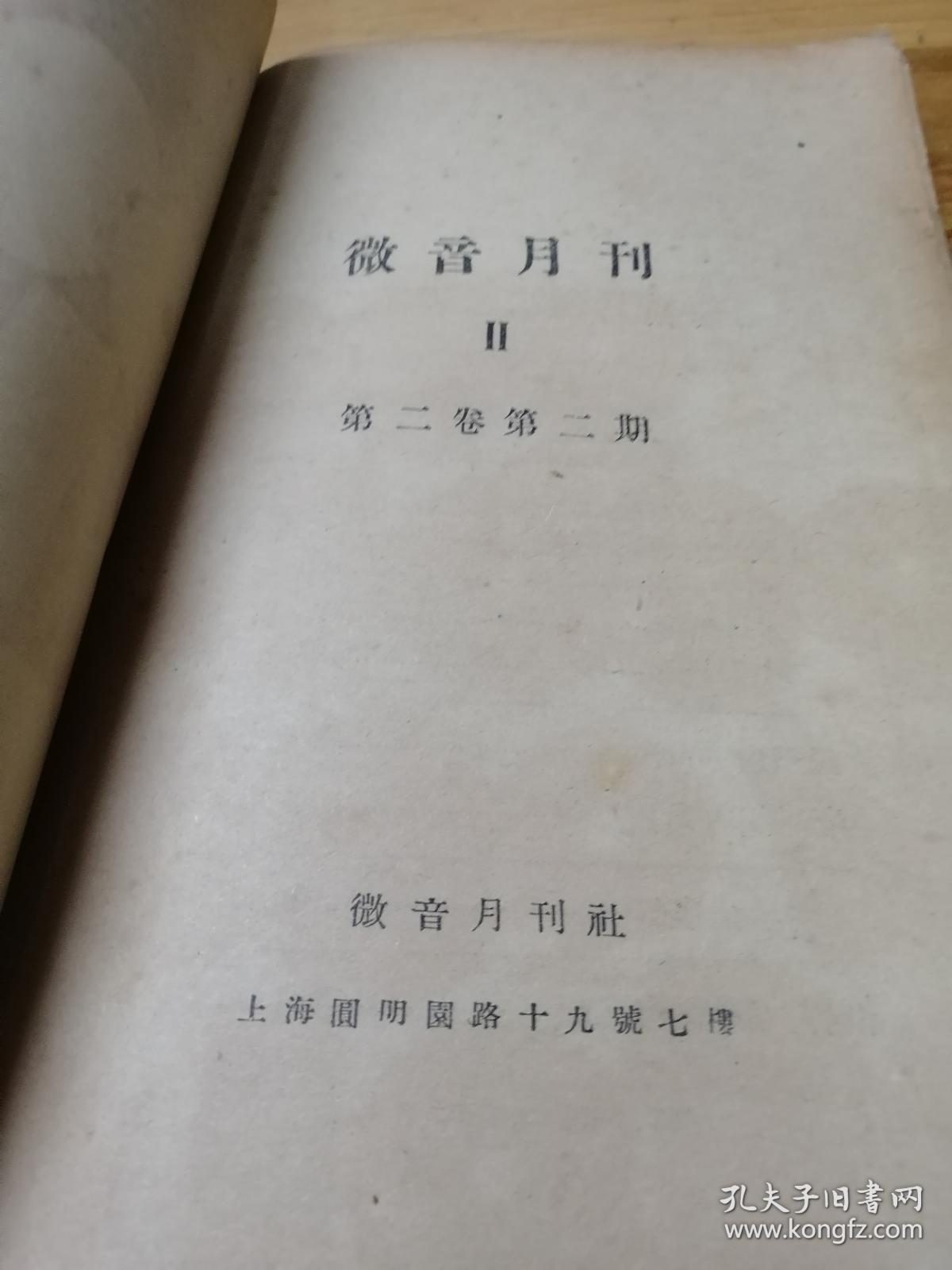 什么国什么民成语_成语故事图片(3)