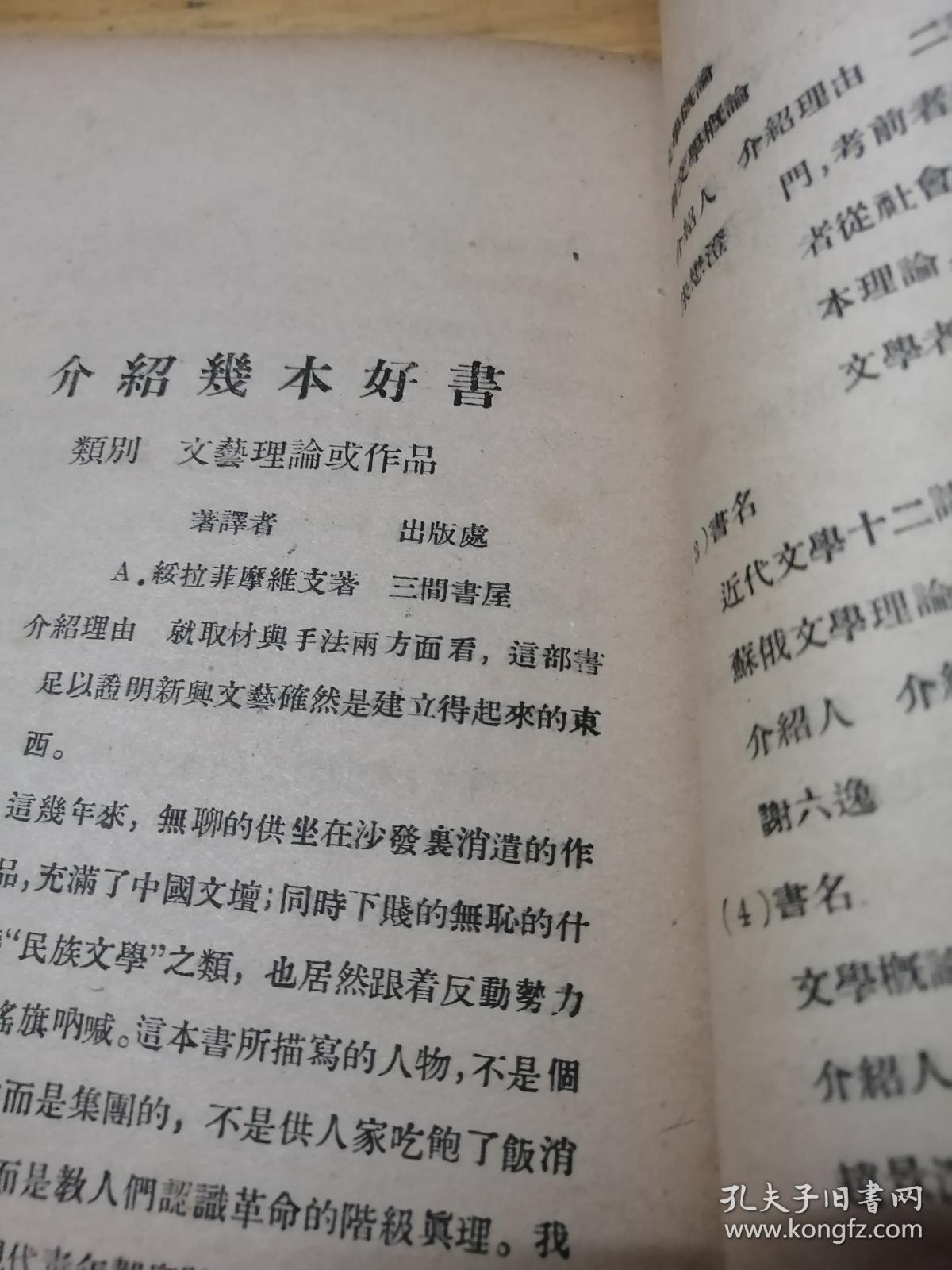 什么国什么民成语_成语故事图片(3)