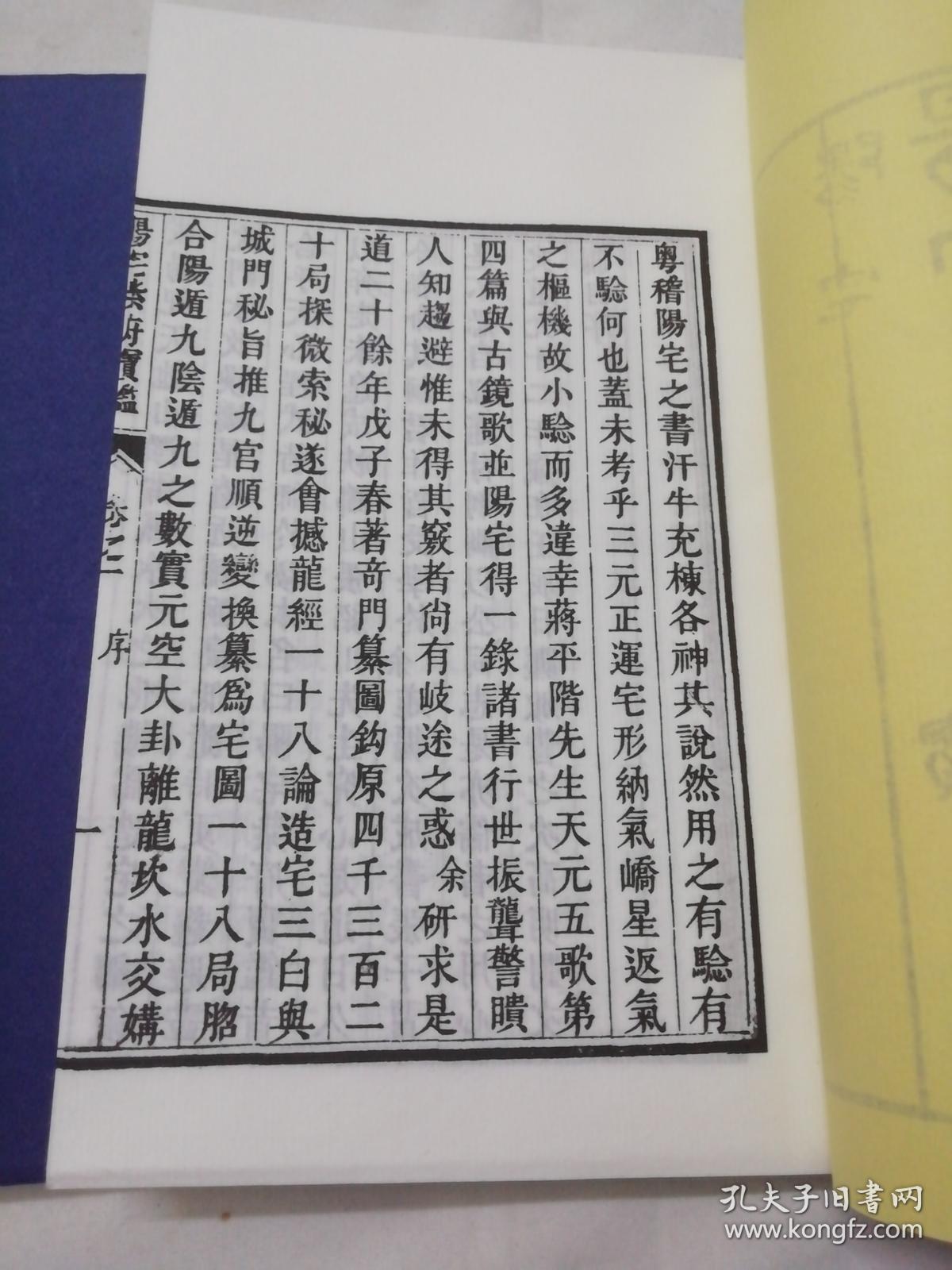万什么一府成语_一什么不什么成语(2)