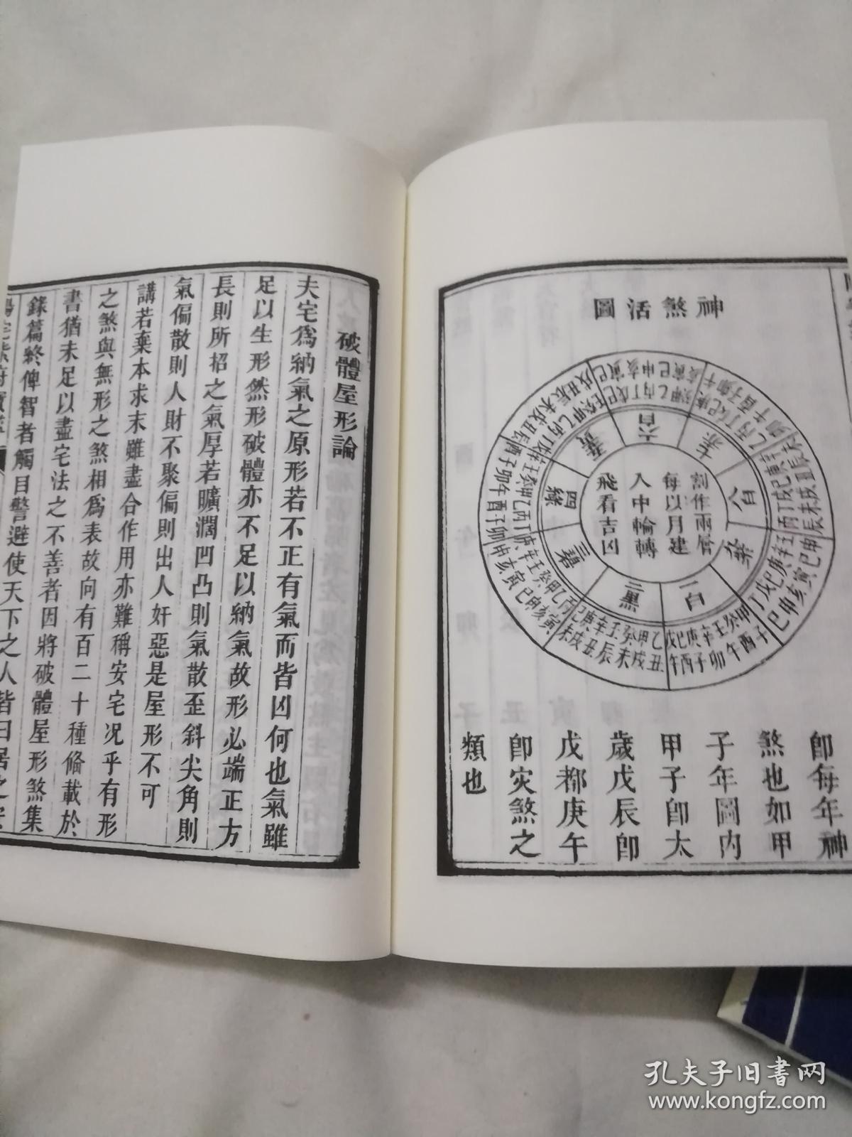 万什么一府成语_一什么不什么成语(2)