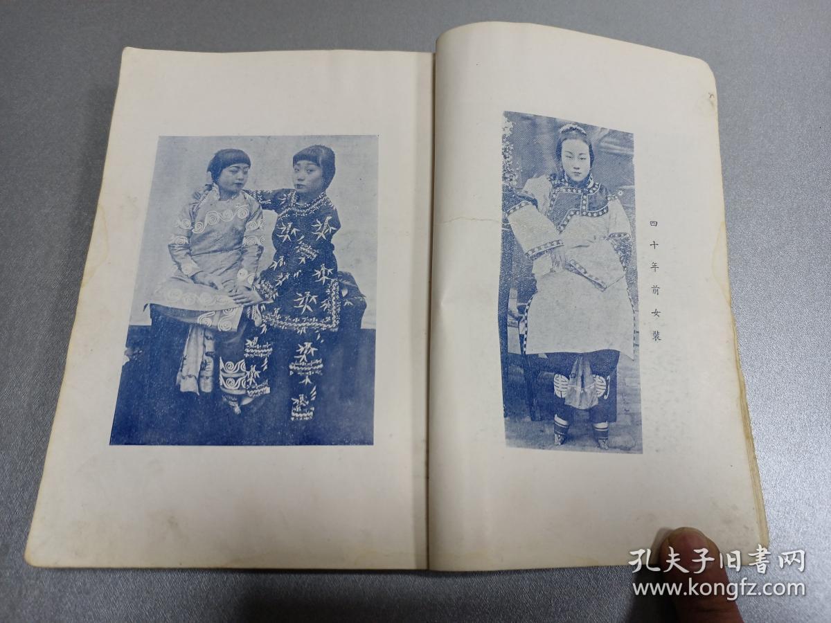 缠足之内相 潮州式新妇弓鞋 文人与女子采菲录中的裹脚图片采菲录缠足