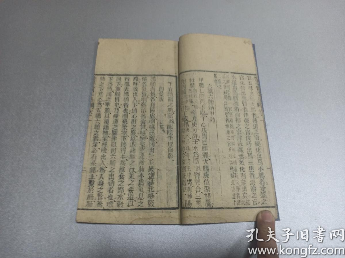 数鸭子钢琴曲谱简谱(2)