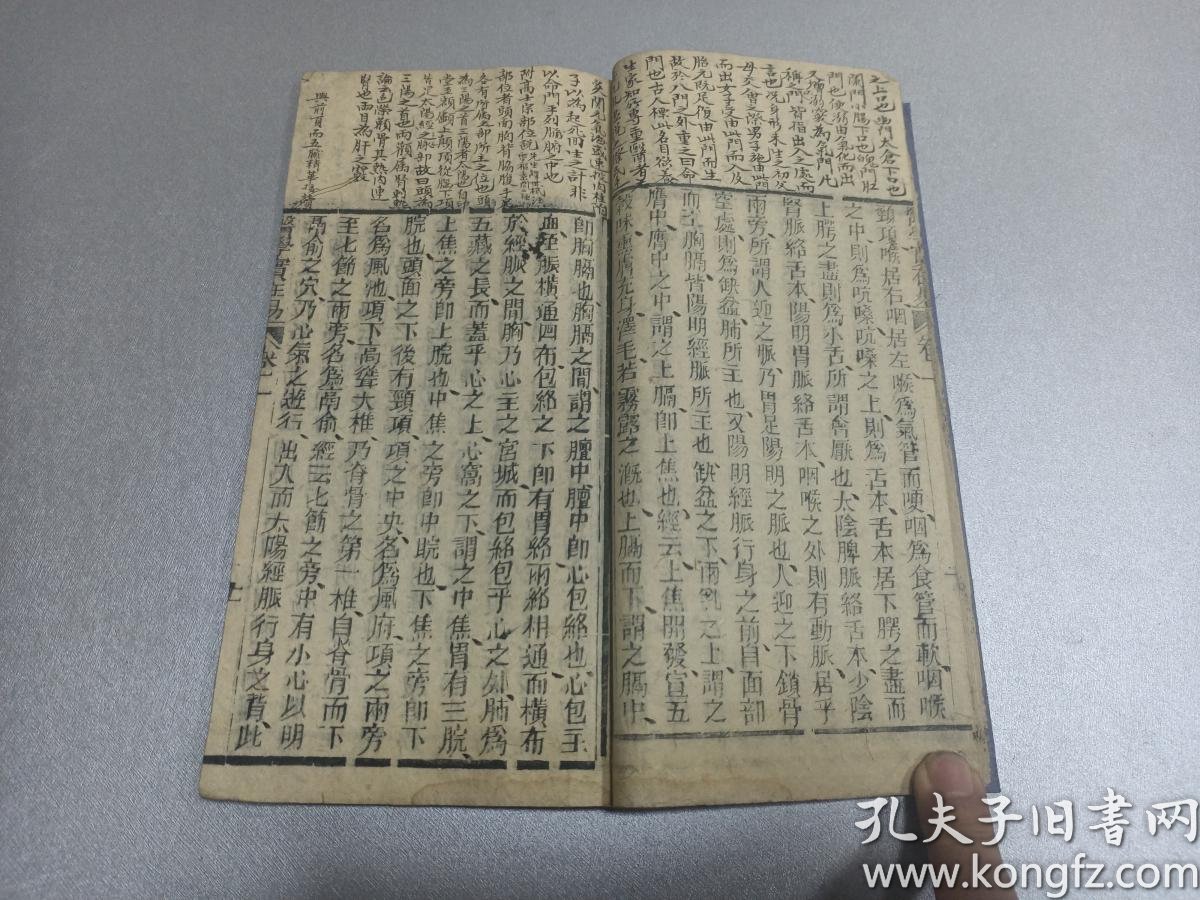 数鸭子钢琴曲谱简谱(3)