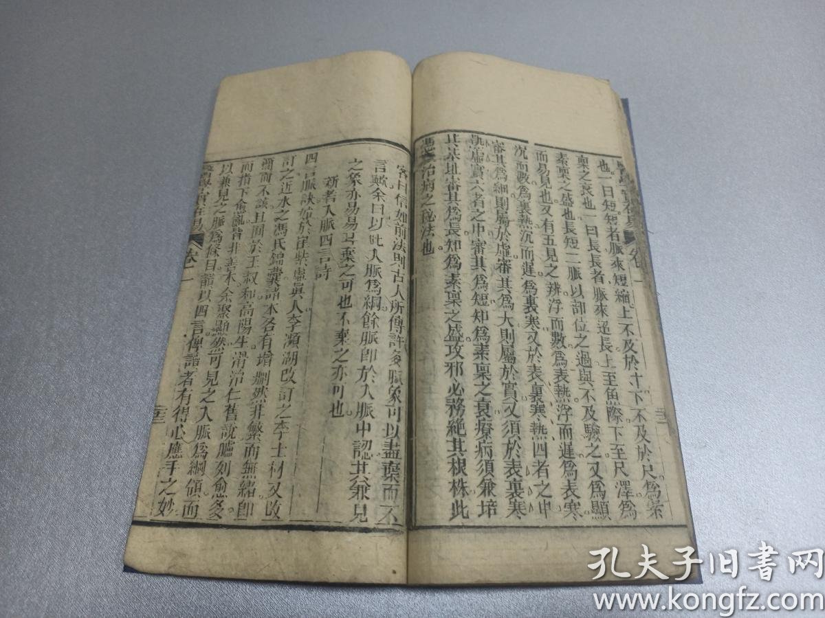 数鸭子钢琴曲谱简谱(2)