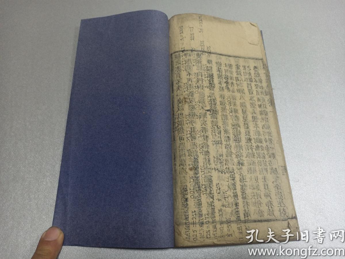 数鸭子钢琴曲谱简谱(3)