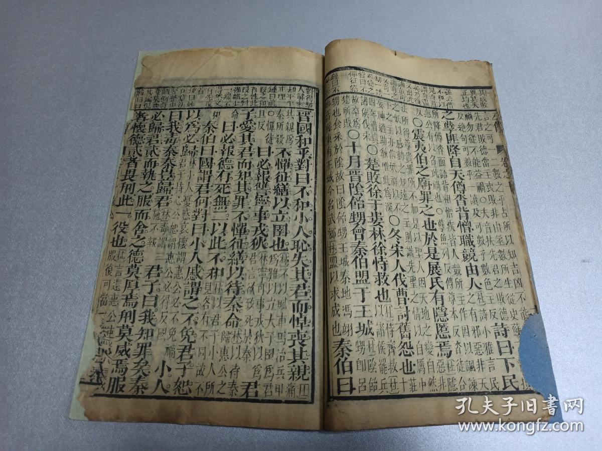 朗诗德君子知水恩曲谱(2)