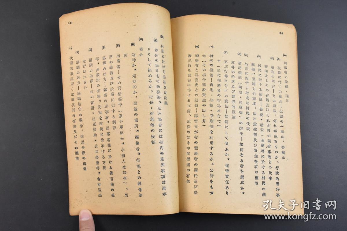 三月十五是什么日子 01e7fba362b4296e1c_b.jpg