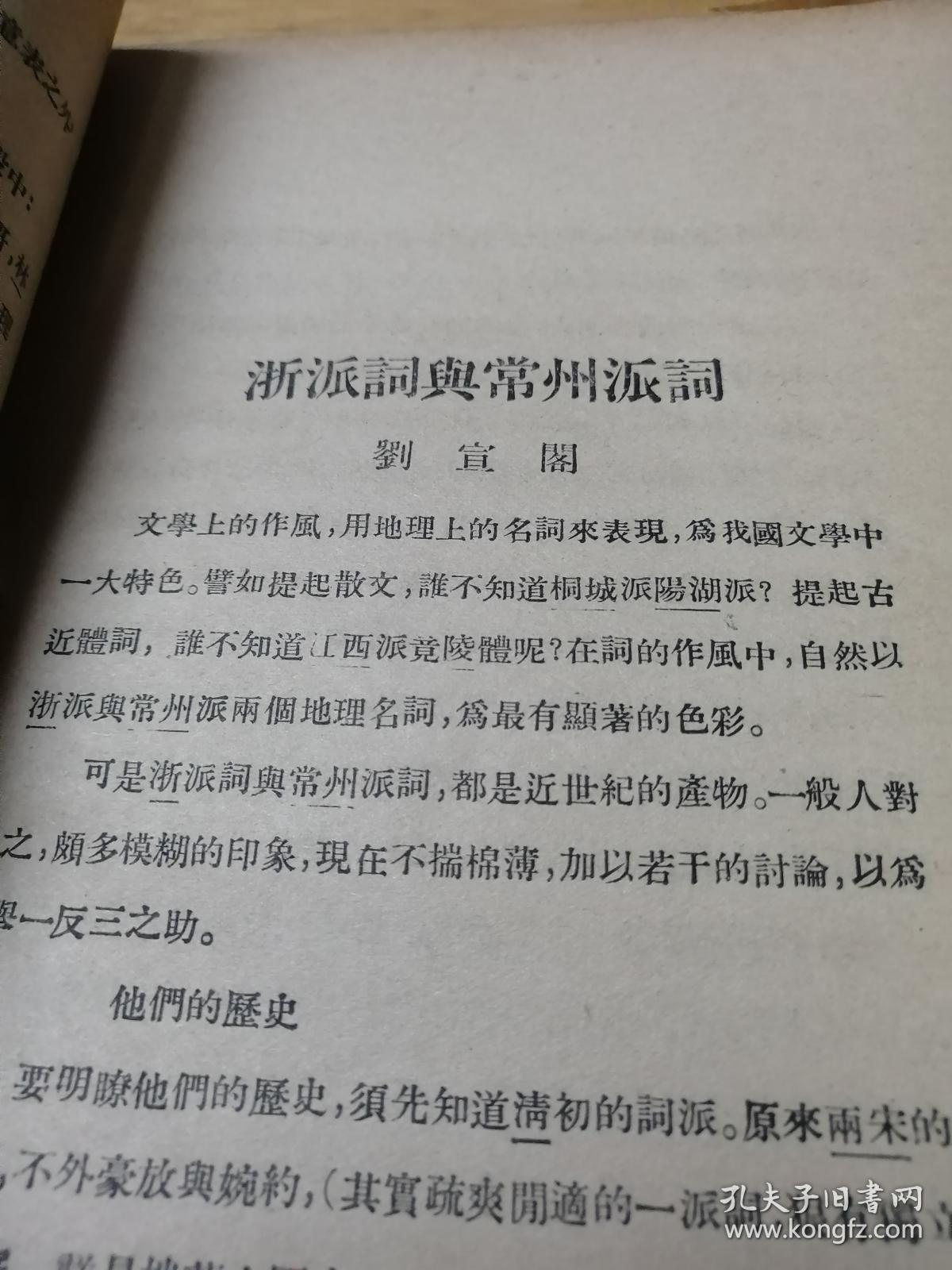 什么国什么民成语_成语故事图片(3)