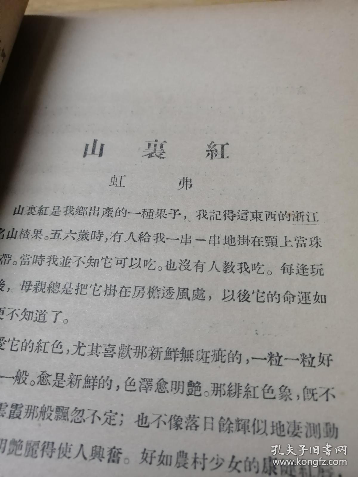 什么国什么民成语_成语故事图片(3)