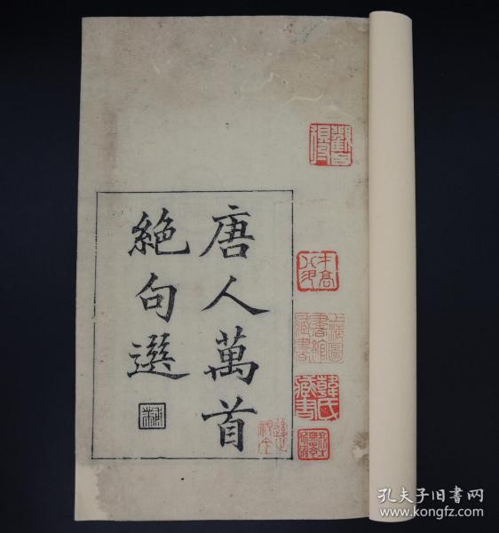 盛氏人口多少_怀化罗旧镇多少人口(2)