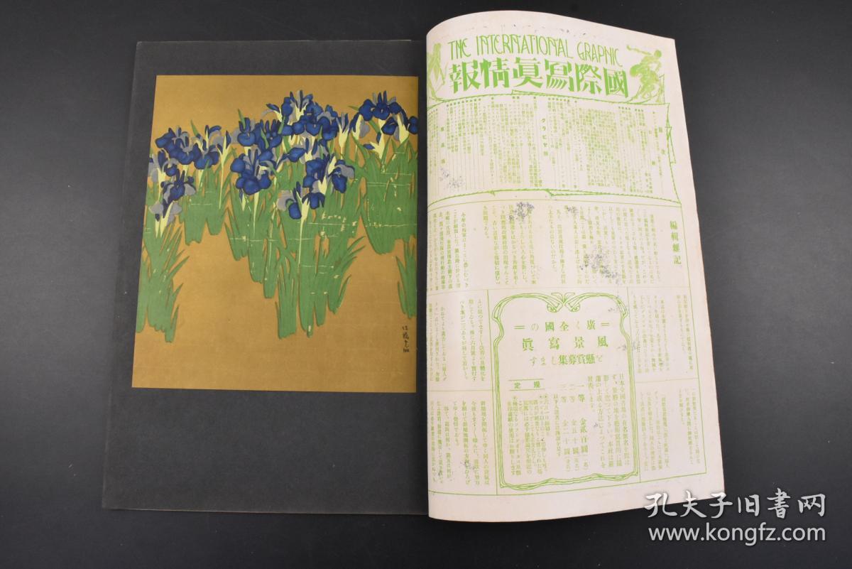 40人团本有哪些 01eb76a86622428c0e_b.jpg