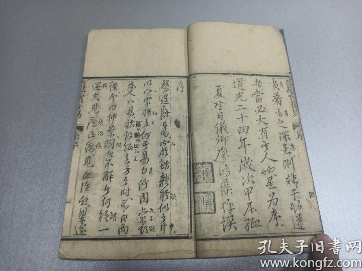 数鸭子钢琴曲谱简谱(2)