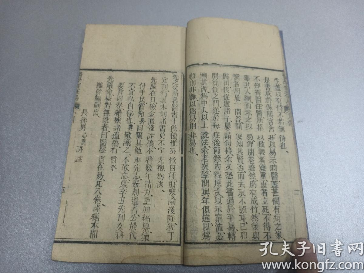 数鸭子钢琴曲谱简谱(3)