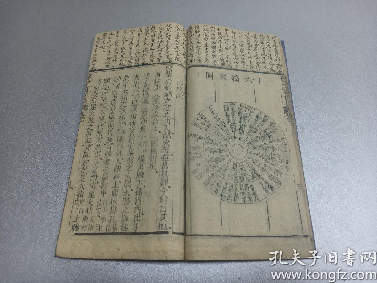 数鸭子钢琴曲谱简谱(3)