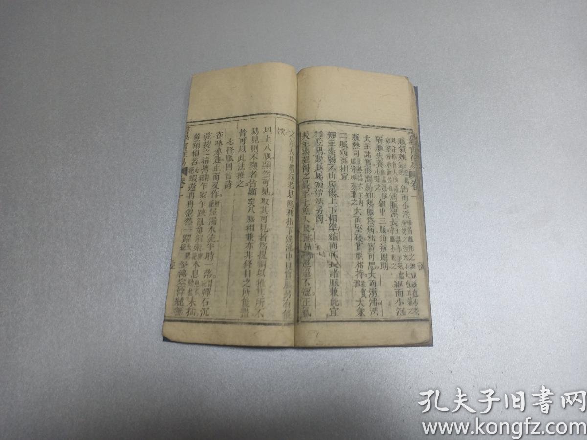 数鸭子钢琴曲谱简谱(3)