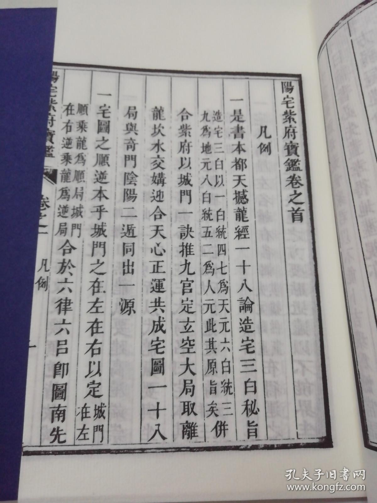 万什么一府成语_一什么不什么成语(2)