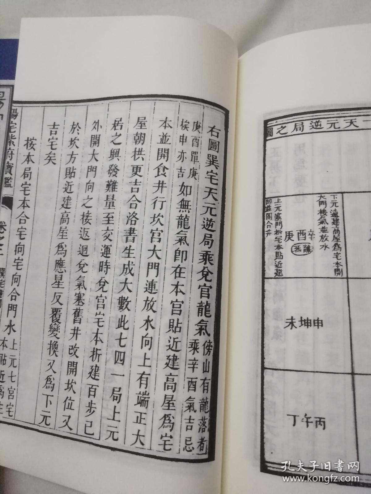 万什么一府成语_一什么不什么成语(2)