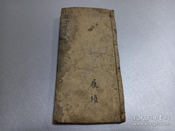 小提琴琴谱大全软件